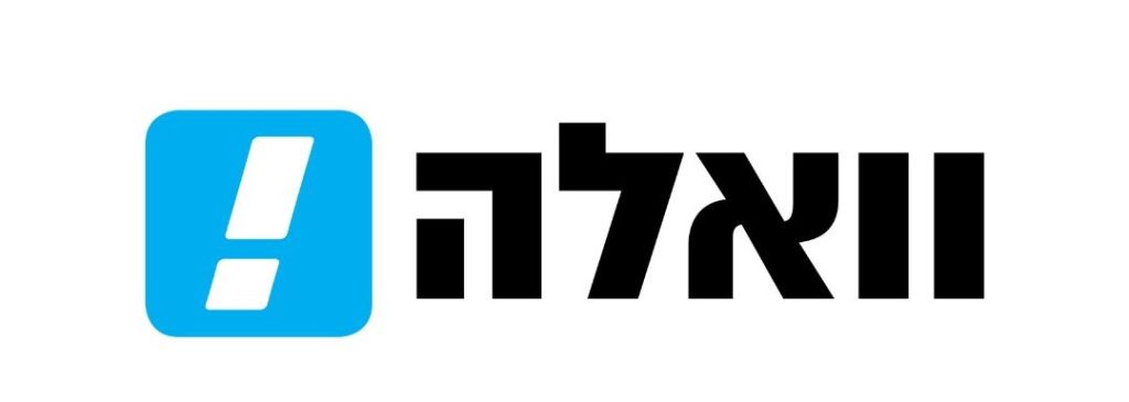 וואלה